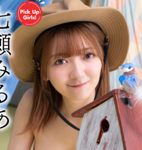 eyecatch_sample_image_01_20250117231937