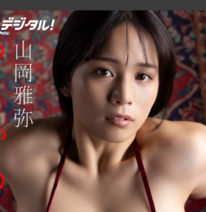 eyecatch_sample_image_01_20250131234608