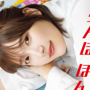 eyecatch_sample_image_01_20250215001729