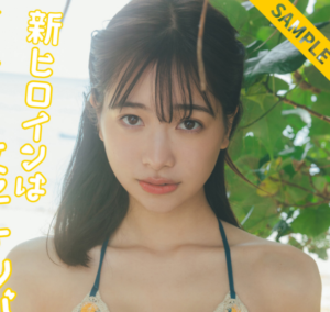 eyecatch_sample_image_01_20250217231635