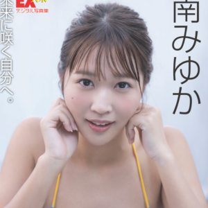 eyecatch_sample_image_01_20250220233612