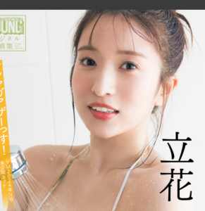 eyecatch_sample_image_01_20250221235637