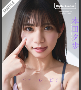 eyecatch_sample_image_01_20250224232226