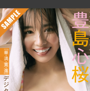 eyecatch_sample_image_04_20250206231423