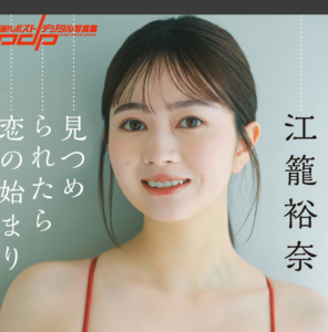 eyecatch_sample_image_01_20250317234654