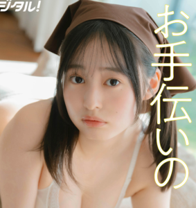 eyecatch_sample_image_01_20250402001431