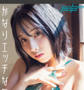 かなりエッチな三橋くん eyecatch_sample_image_01_20250519232155