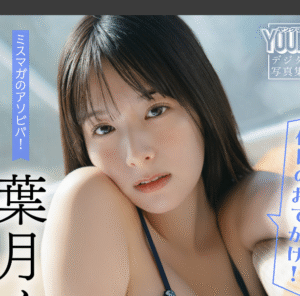 eyecatch_sample_image_01_20250620232252