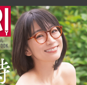 時東ぁみ Bikini & Glasses vol.2 FRIDAYデジタル写真集 eyecatch_sample_image_01_20250725233248