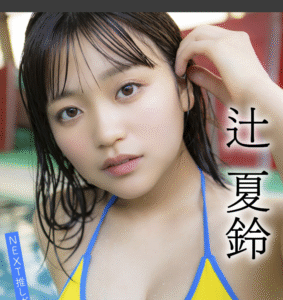 eyecatch_sample_image_02_20250704231852