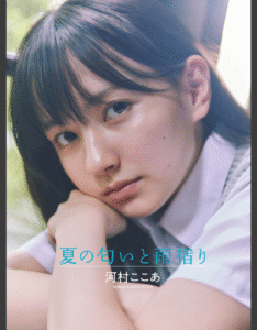 eyecatch_sample_image_01_20250804230227