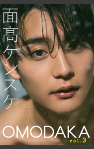 eyecatch_sample_image_01_20250815232300