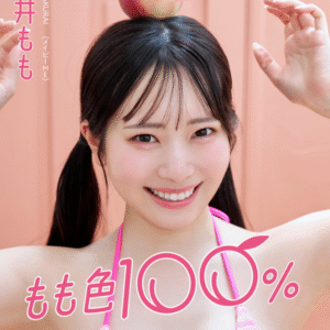 【デジタル限定】桜井もも写真集「もも色100%」 eyecatch_sample_image_01_20250820231027
