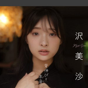 eyecatch_sample_image_01_20250822231518