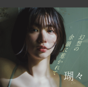 eyecatch_sample_image_01_20250822231653