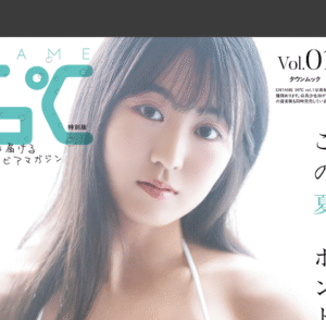 eyecatch_sample_image_01_20250828230528