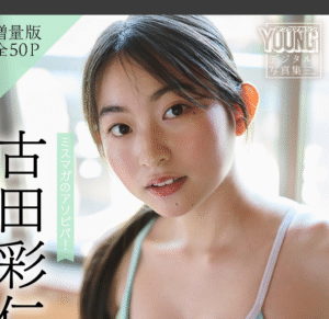 eyecatch_sample_image_01_20250912233211