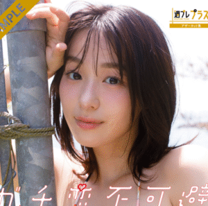 eyecatch_sample_image_01_20250922231300