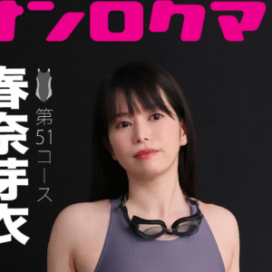 eyecatch_sample_image_01_20250926235431