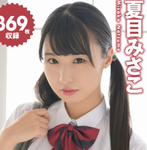 eyecatch_sample_image_01_20251010232459