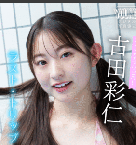 eyecatch_sample_image_01_20251010233815