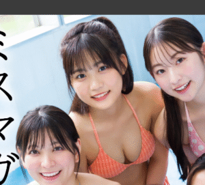 ミスマガジン2024 【増量版 全50P】ヤンマガアザーっす!<YM2025年38号未公開カット> ヤンマガデジタル写真集 eyecatch_sample_image_01_20251024231729