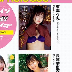 eyecatch_sample_image_02_20251014230626