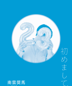 eyecatch_sample_image_02_20251114232746