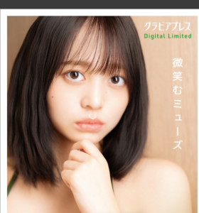 eyecatch_sample_image_01_20251203230427