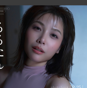 【デジタル限定】るるたん 写真集 『 R-25 〜 Another Edition 〜 』 eyecatch_sample_image_01_20251215232659