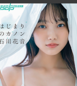 eyecatch_sample_image_01_20251222231222