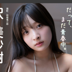 eyecatch_sample_image_01_20251223230331