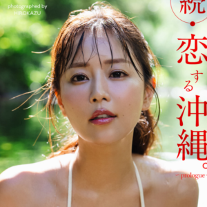 eyecatch_sample_image_01_20251224163040