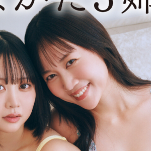 eyecatch_sample_image_01_20251226042019