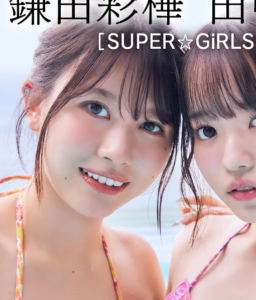 eyecatch_sample_image_01_20251226042146