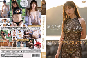 原つむぎ『SUMMER GLORY』グラビア動画!長身爆乳が温泉とメガネで魅了 SUMMERGLORY_1769148702