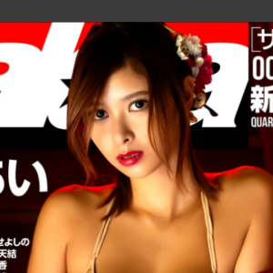 eyecatch_sample_image_01_20260101082247