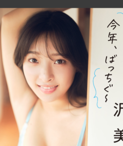 eyecatch_sample_image_01_20260105041502