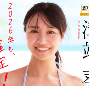 eyecatch_sample_image_01_20260105041721