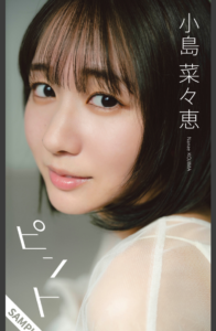 eyecatch_sample_image_01_20260128041052