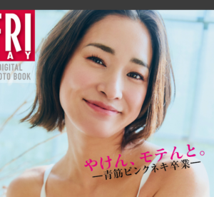 eyecatch_sample_image_01_20260129042536