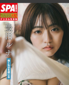 eyecatch_sample_image_01_20260213044456