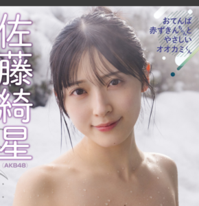 eyecatch_sample_image_01_20260226041329