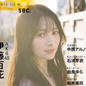 eyecatch_sample_image_01_20260228041357