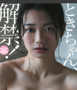 eyecatch_sample_image_01_20260228041448