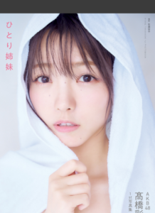 eyecatch_sample_image_01_20260228041803