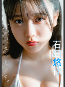 eyecatch_sample_image_01_20260309041230