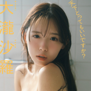 eyecatch_sample_image_01_20260309041405