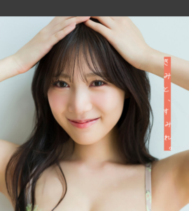 eyecatch_sample_image_01_20260310041048