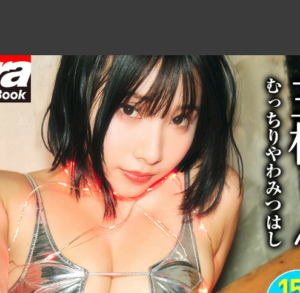 eyecatch_sample_image_01_20260313043720